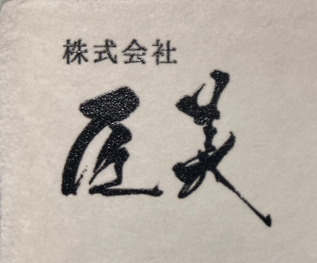 「株式会社匠美 代表からのご挨拶」