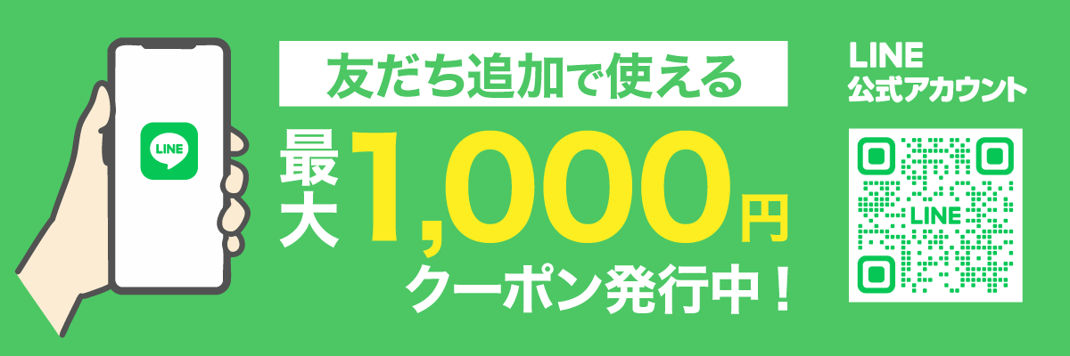 見出し下の画像