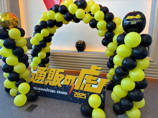 「通販の虎」AWARD 2025　-生産者・製造者の熱い想い-